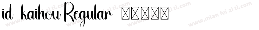 id-kaihou Regular字体转换